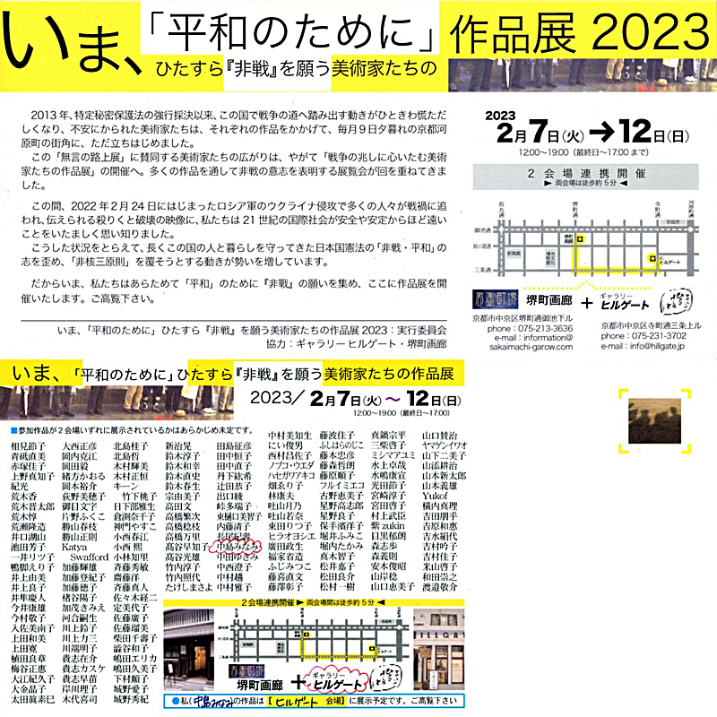 202302DM